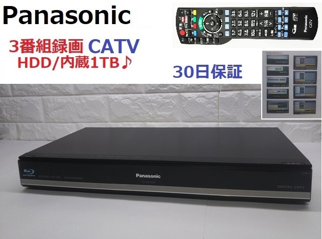 Yahoo!オークション -「tz-bdt920pw」の落札相場・落札価格 Yahoo!オークション -「tz-bdt920pw」の落札相場・落札価格