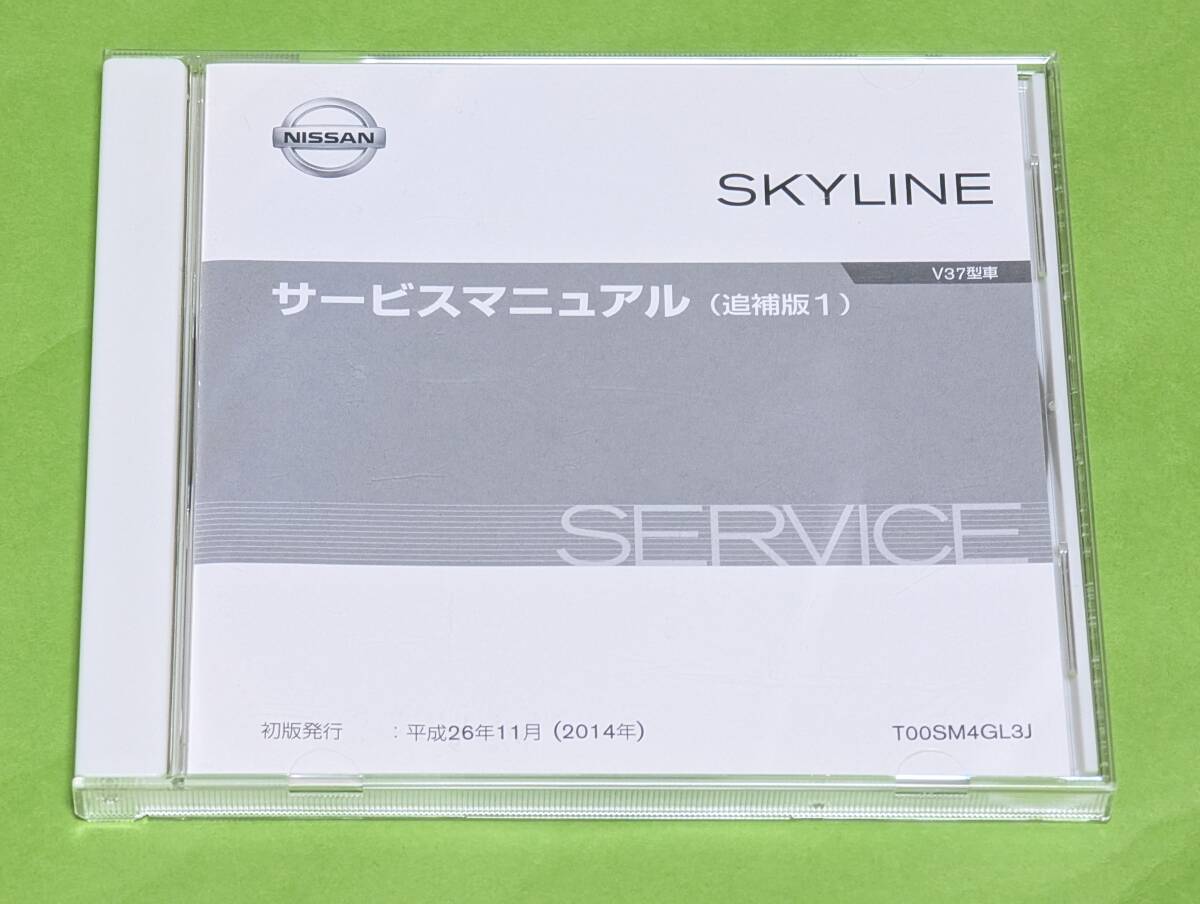 Yahoo!オークション -「スカイラインv37」(カタログ、パーツ Yahoo!オークション -「スカイラインv37」(カタログ、パーツ