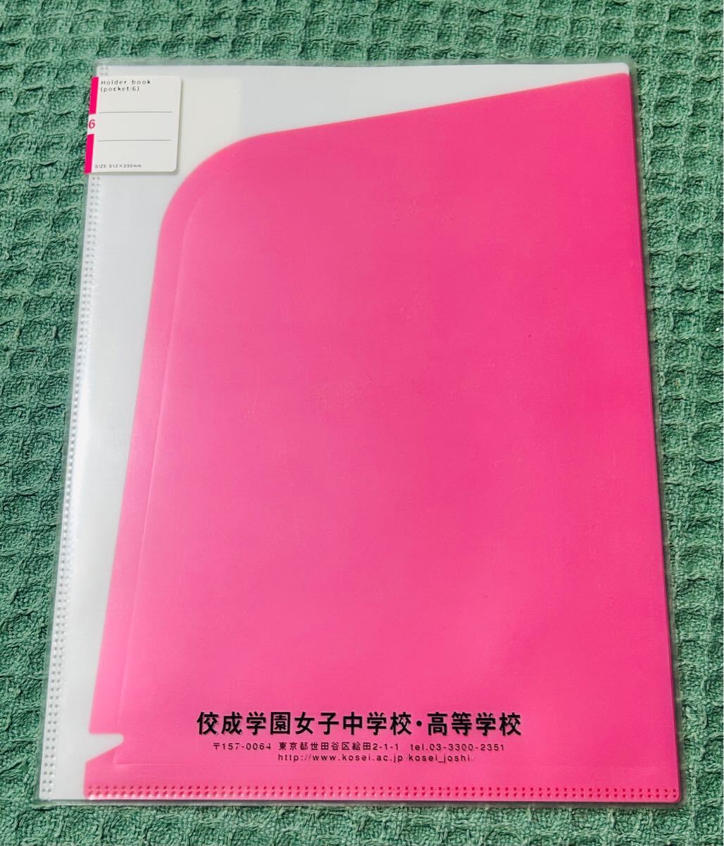 2025年最新】Yahoo!オークション -佼成学園女子の中古品・新品 2025年最新】Yahoo!オークション -佼成学園女子の中古品・新品