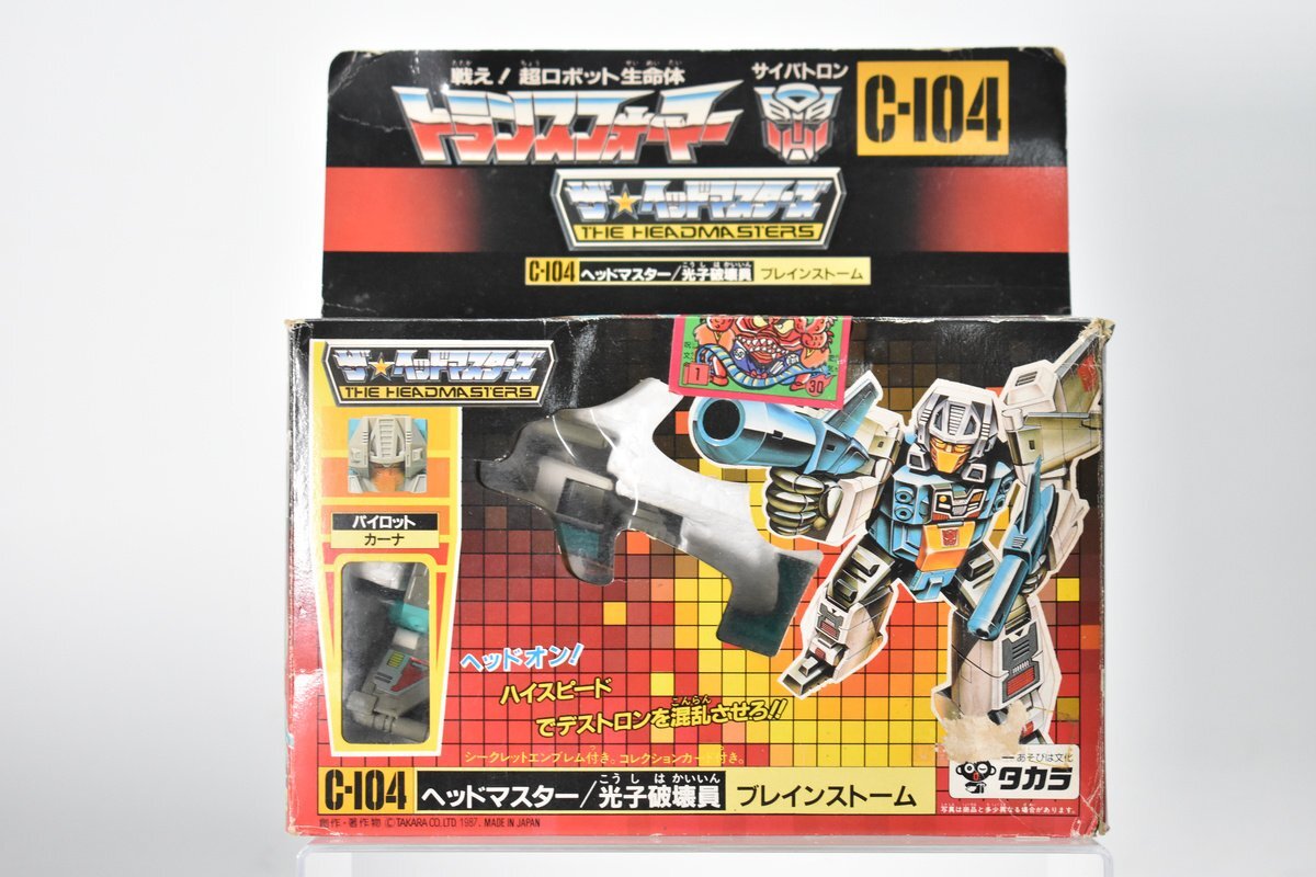 Yahoo!オークション -「c104」(トランスフォーマー) (ロボット Yahoo!オークション -「c104」(トランスフォーマー) (ロボット