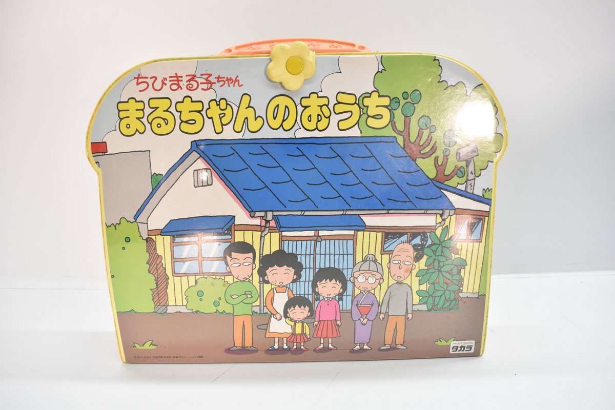 Yahoo!オークション -「ちびまる子 タカラ」(ちびまる子ちゃん Yahoo!オークション -「ちびまる子 タカラ」(ちびまる子ちゃん