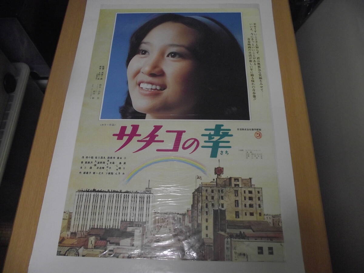 2025年最新】Yahoo!オークション -赤線(ポスター)の中古品・新品