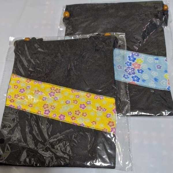 【即決価格】和風いろはな巾着 2点 未開封 未使用・美品 きんちゃく袋セット 送料無料