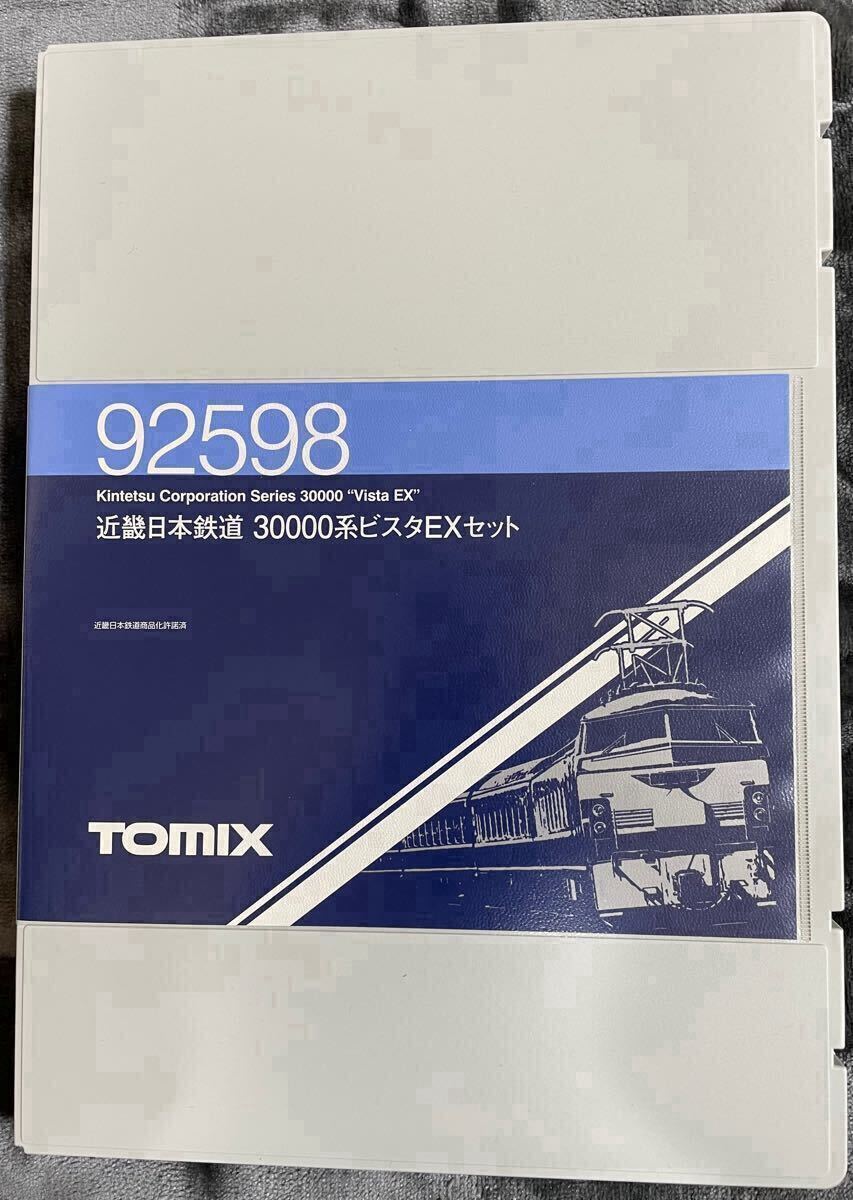 Yahoo!オークション -「tomix ビスタex」の落札相場・落札価格 Yahoo!オークション -「tomix ビスタex」の落札相場・落札価格