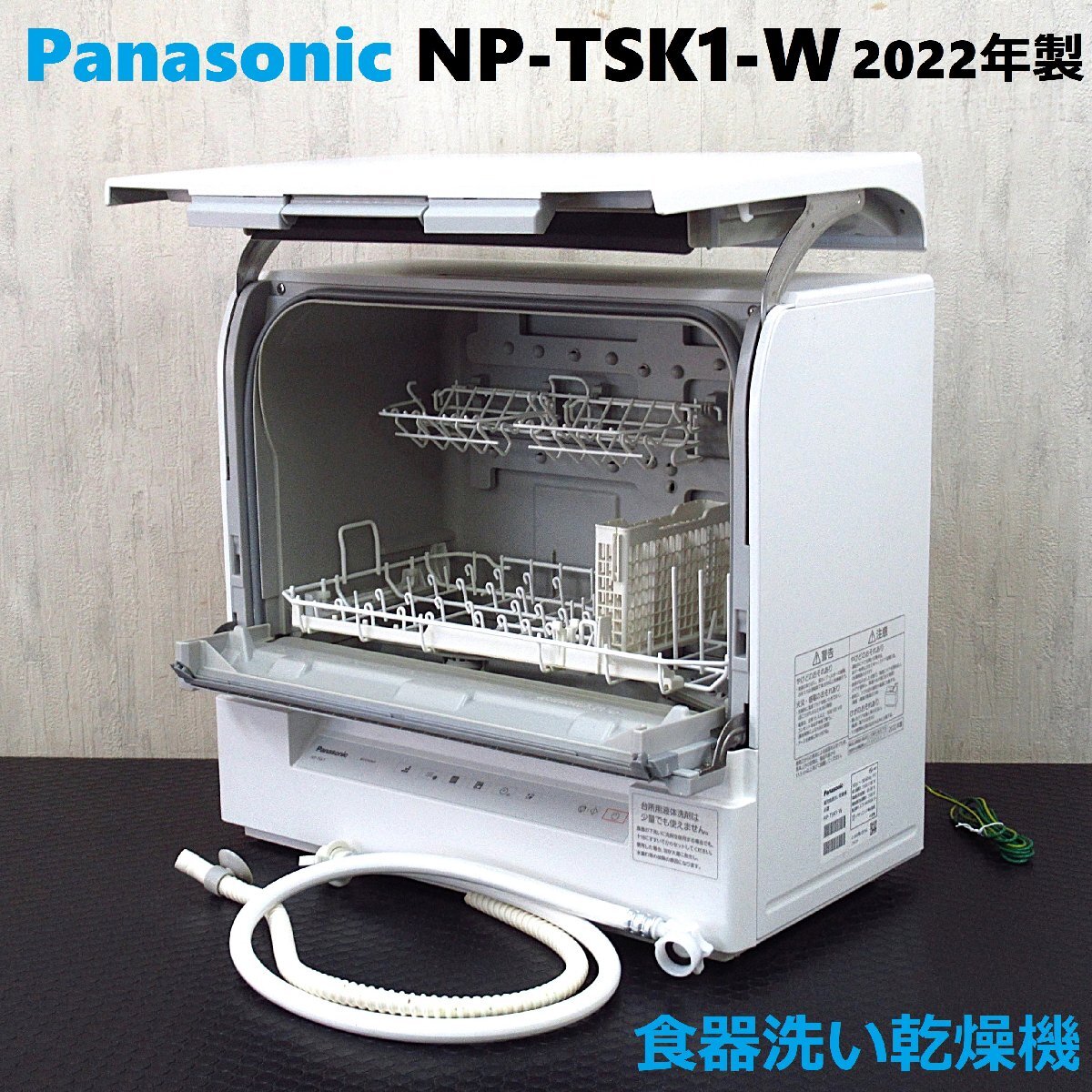 Yahoo!オークション -「np-tsk1-w」の落札相場・落札価格 Yahoo!オークション -「np-tsk1-w」の落札相場・落札価格