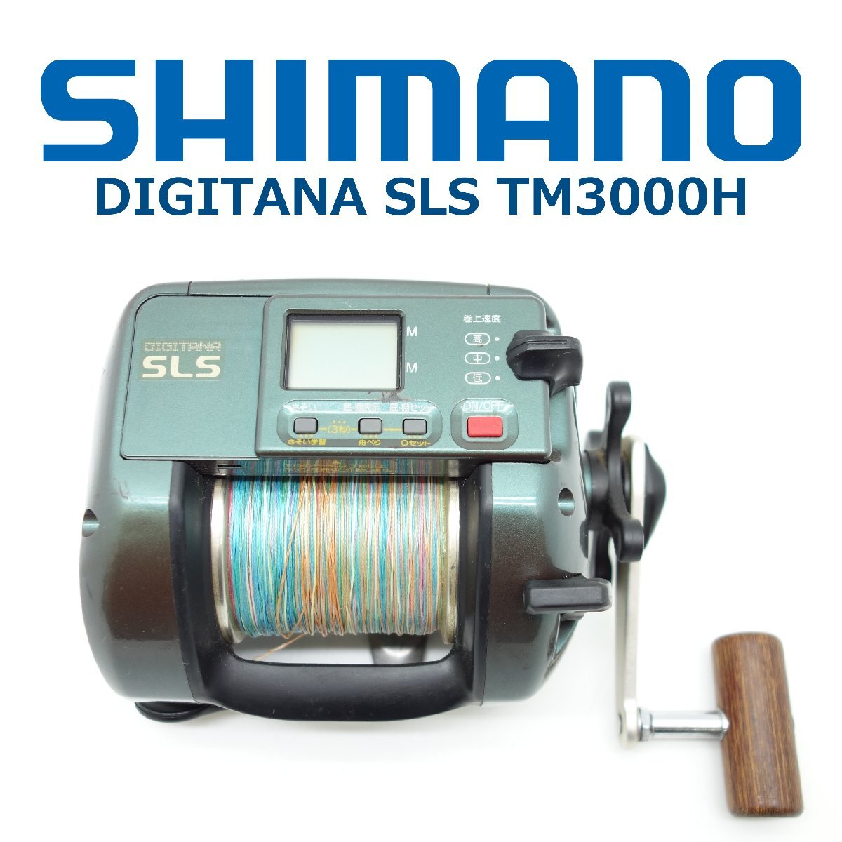 Yahoo!オークション -「電動リール シマノ tm3000」の落札相場 Yahoo!オークション -「電動リール シマノ tm3000」の落札相場