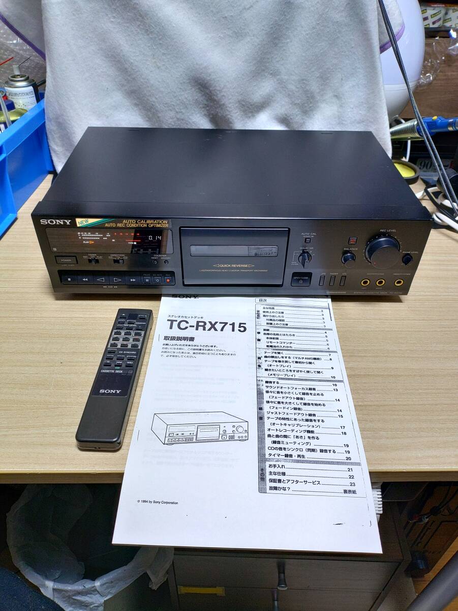 Yahoo!オークション -「tc-rx715」の落札相場・落札価格 Yahoo!オークション -「tc-rx715」の落札相場・落札価格
