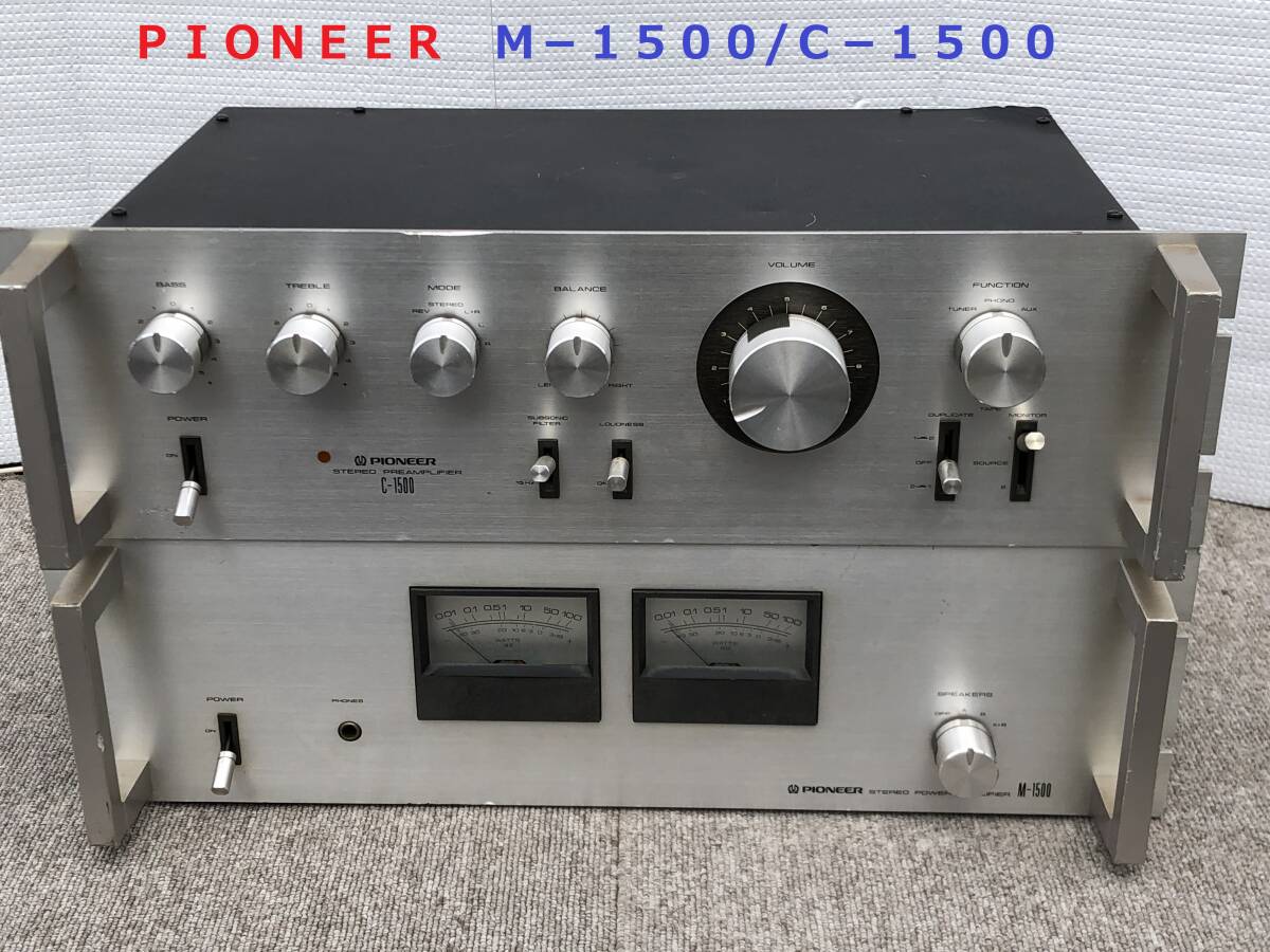 Yahoo!オークション -「pioneer m-1500」の落札相場・落札価格 Yahoo!オークション -「pioneer m-1500」の落札相場・落札価格