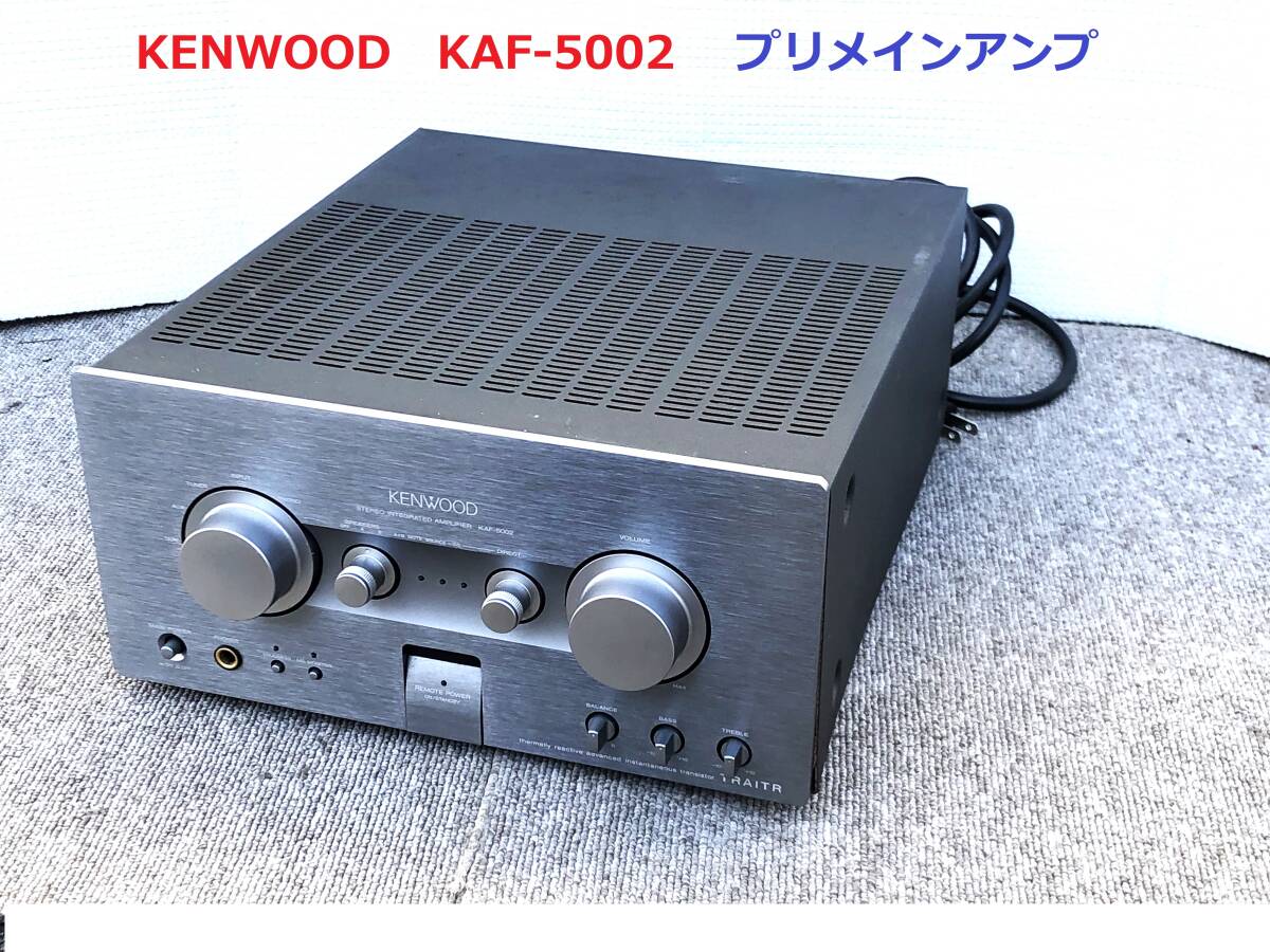Yahoo!オークション -「kenwood kaf-5002」の落札相場・落札価格 Yahoo!オークション -「kenwood kaf-5002」の落札相場・落札価格