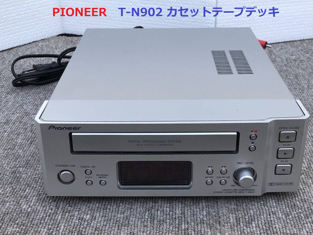 Yahoo!オークション -「pioneer t-n902」の落札相場・落札価格 Yahoo!オークション -「pioneer t-n902」の落札相場・落札価格