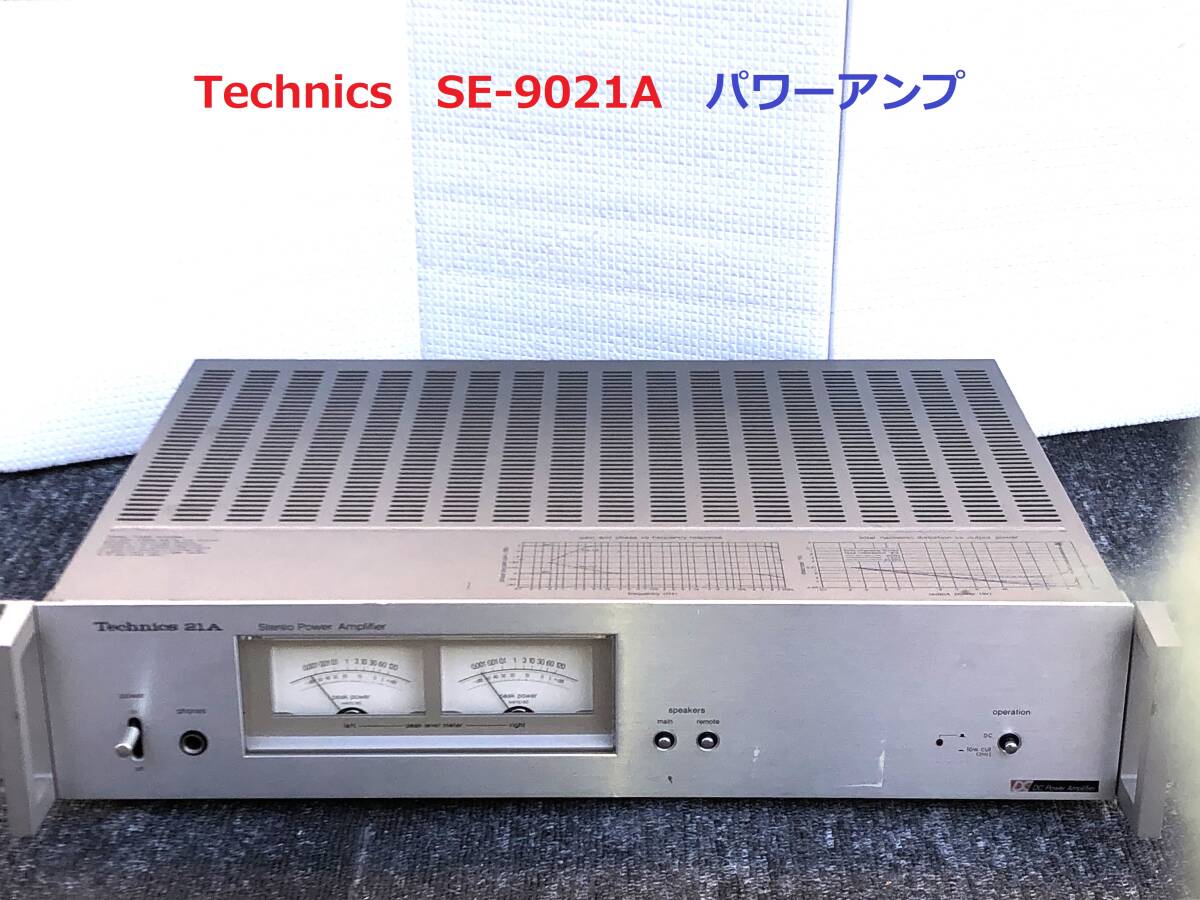 Yahoo!オークション -「金田式アンプ」(オーディオ機器) の落札 Yahoo!オークション -「金田式アンプ」(オーディオ機器) の落札