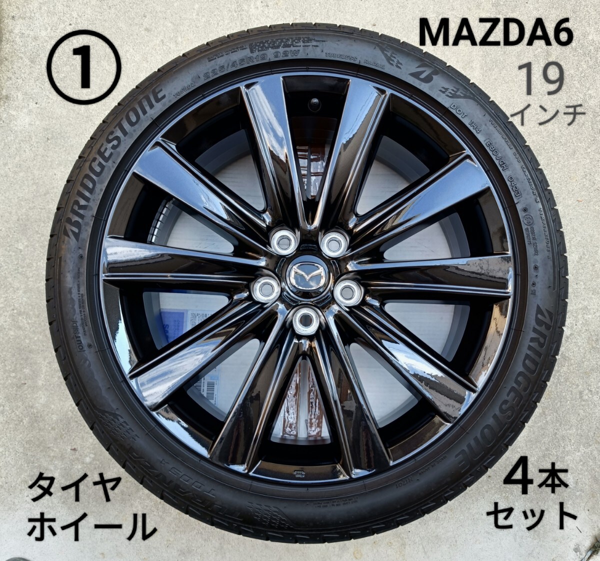 Yahoo!オークション -「mazda6」(19インチ) (タイヤ・ホイール Yahoo!オークション -「mazda6」(19インチ) (タイヤ・ホイール