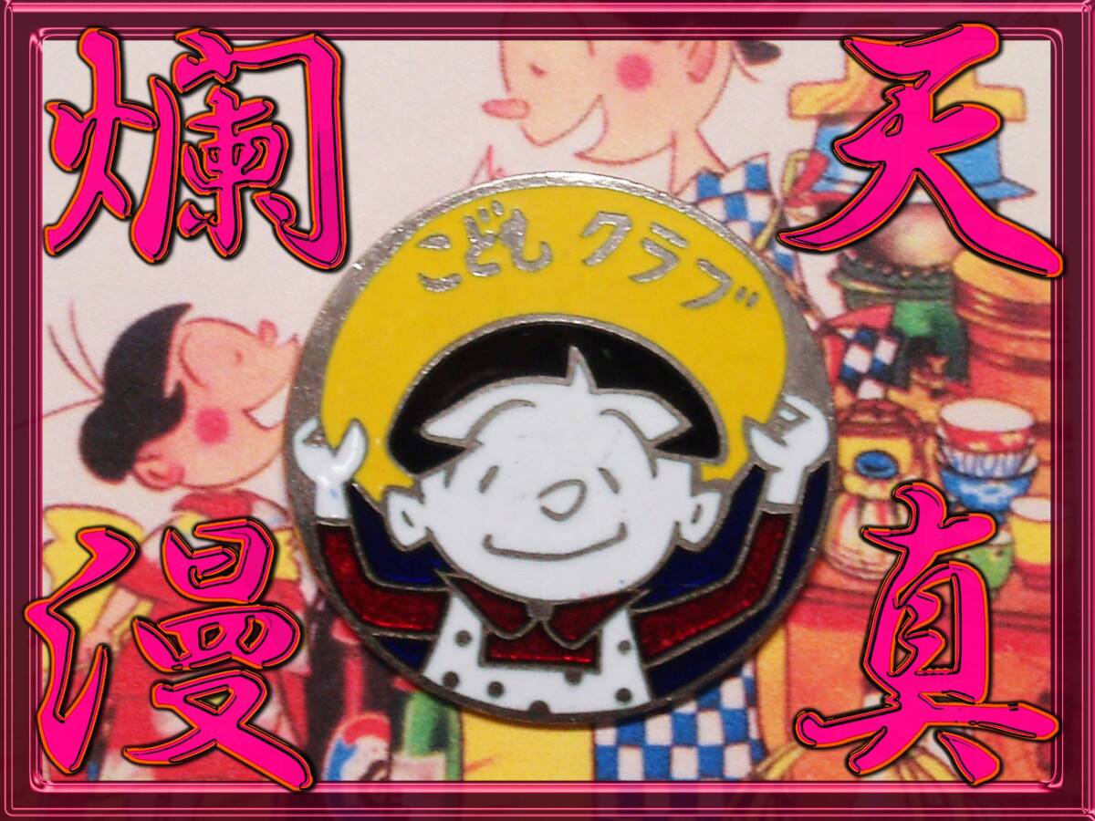 Yahoo!オークション -「サザエさん」(広告、ノベルティグッズ Yahoo!オークション -「サザエさん」(広告、ノベルティグッズ
