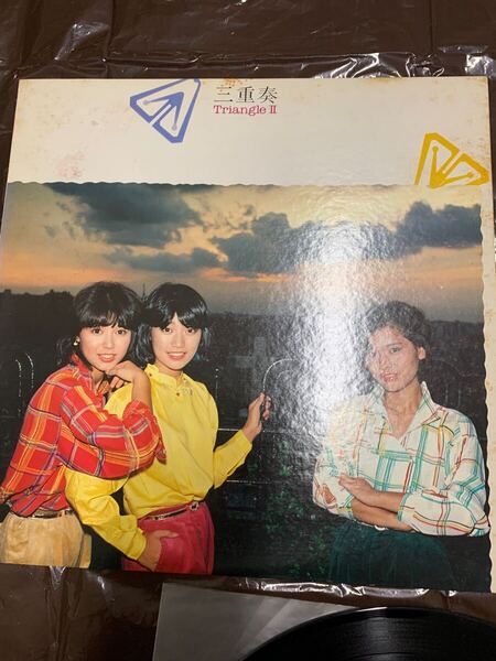 7 LP レコード 見本盤 トライアングル 三重奏