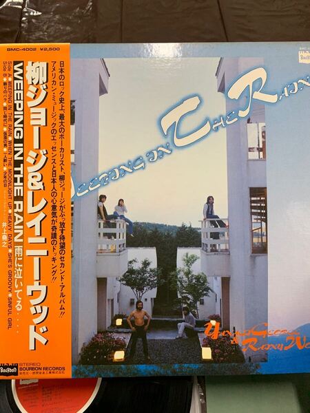 18 LPレコード 柳ジョージ レイニー ウッド ロック