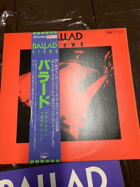 59 LPレコード 見本盤 バラード ダウン タウン ブギウギ バンド