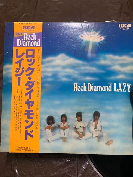 129 LPレコード 見本盤 レイジー LAZY