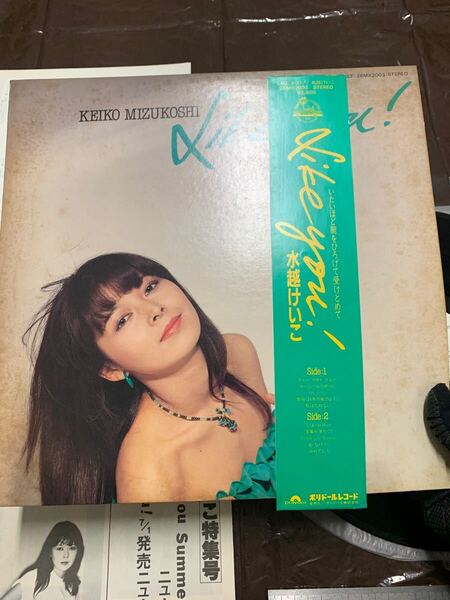 150 LP レコード 見本盤 水越けいこ