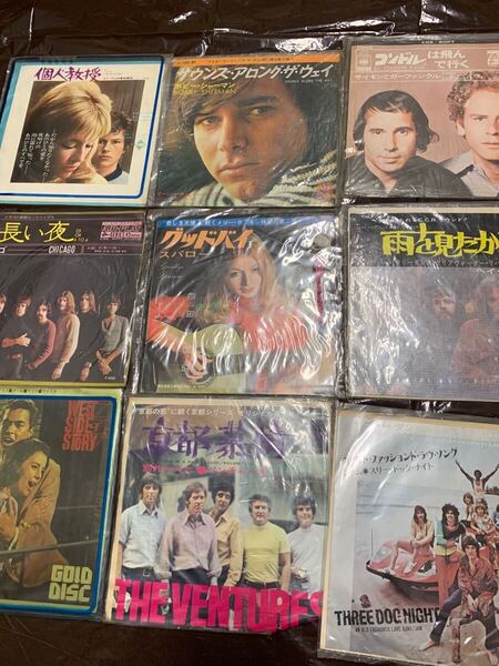 167 EP レコード まとめて