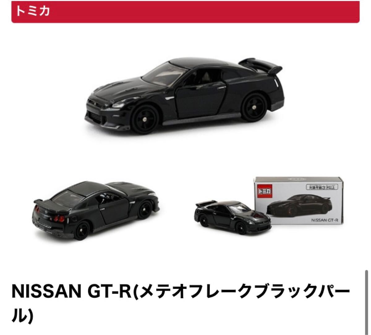 Yahoo!オークション -「日産オンラインショップ」(乗用車 Yahoo!オークション -「日産オンラインショップ」(乗用車