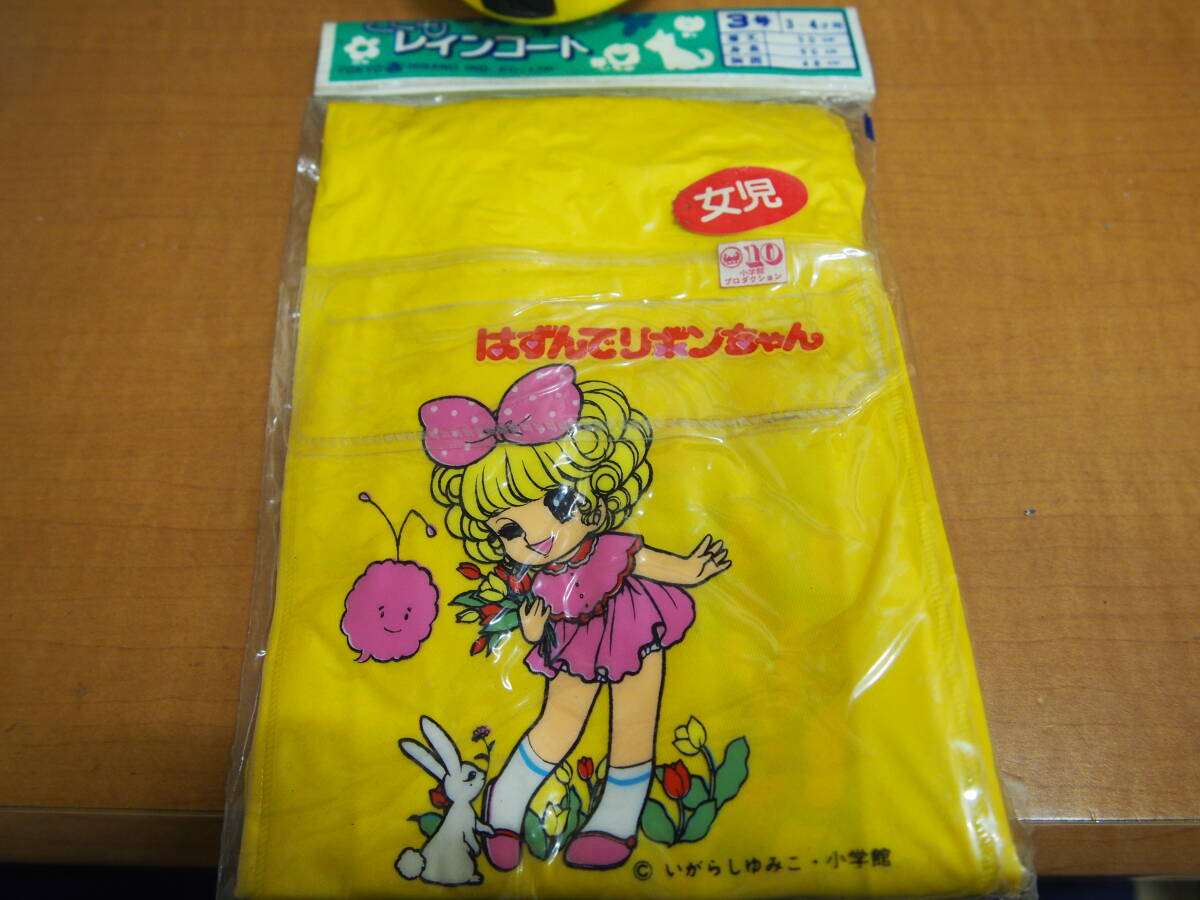 Yahoo!オークション -「はずんで リボンちゃん」の落札相場 Yahoo!オークション -「はずんで リボンちゃん」の落札相場