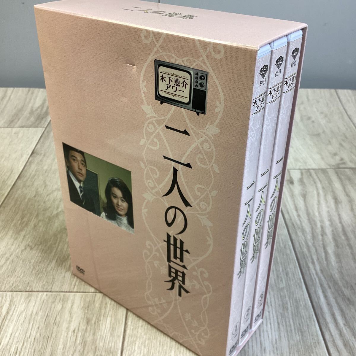 Yahoo!オークション -「二人の世界dvd」(日本) (テレビドラマ)の落札相場・落札価格 Yahoo!オークション -「二人の世界dvd」(日本) (テレビドラマ)の落札相場・落札価格