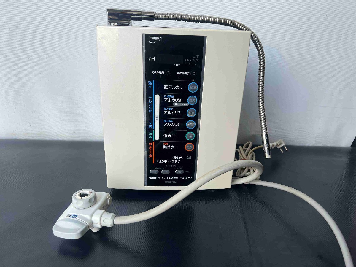 Yahoo!オークション -「フジ医療アルカリイオン整水器fw407」の Yahoo!オークション -「フジ医療アルカリイオン整水器fw407」の