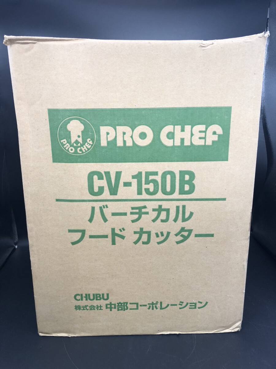 Yahoo!オークション -「バーチカルフードカッター」の落札相場 Yahoo!オークション -「バーチカルフードカッター」の落札相場