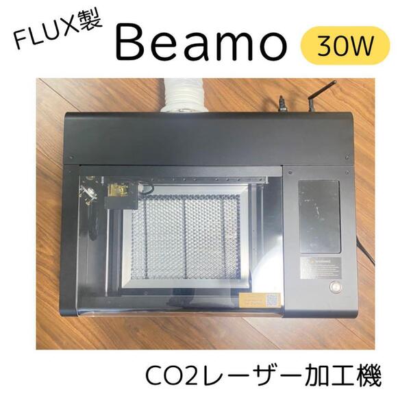 定価 ¥330,000 FLUX CO2レーザー加工機 beamo 30W レーザープリンター 備品