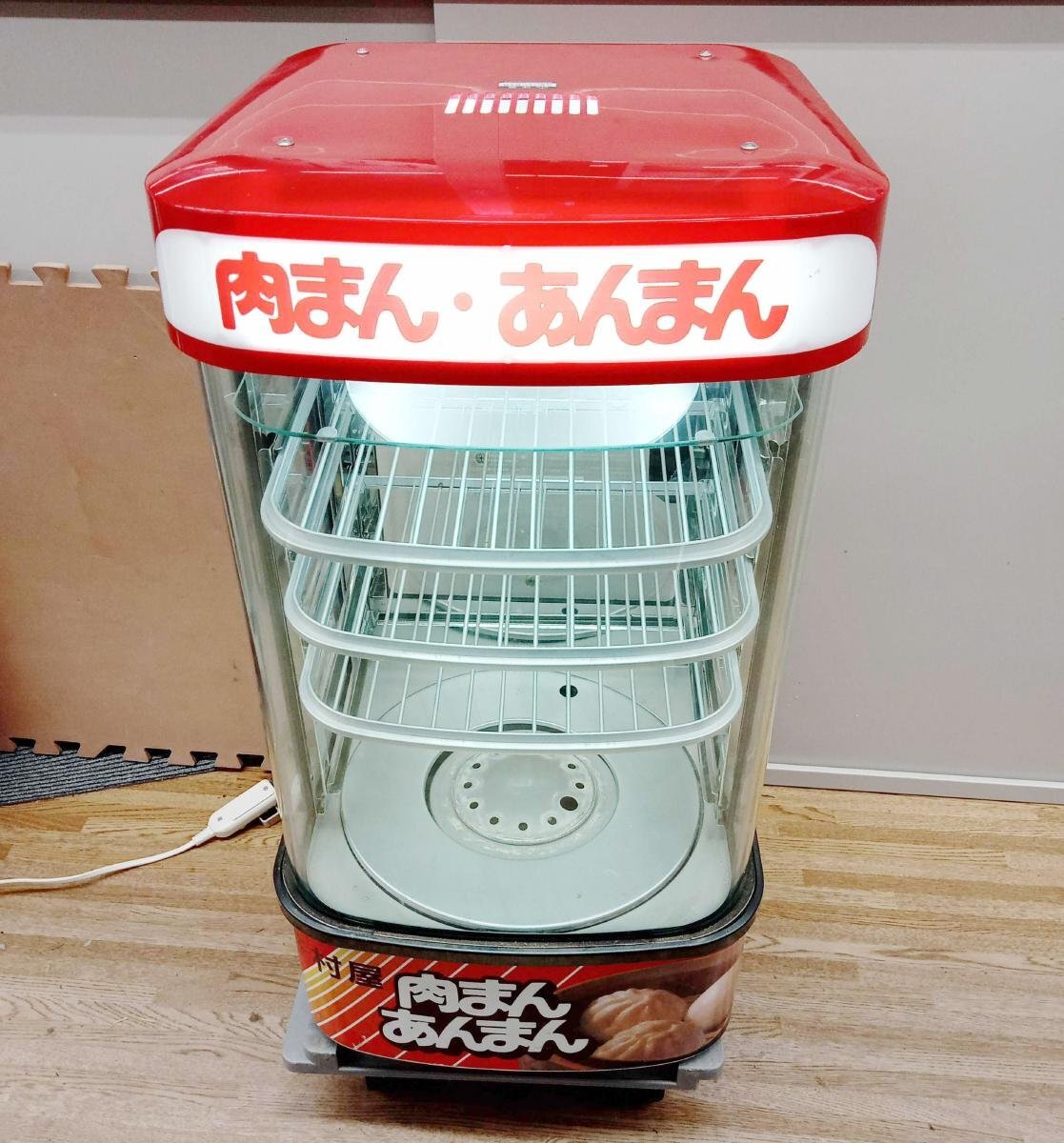 Yahoo!オークション -「井村屋 肉まん 蒸し器」の落札相場・落札価格 Yahoo!オークション -「井村屋 肉まん 蒸し器」の落札相場・落札価格