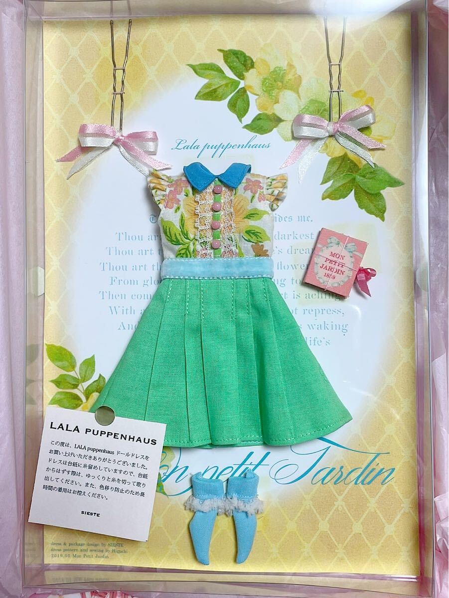 Yahoo!オークション -「lala puppenhaus」(服、靴) (ブライス)の Yahoo!オークション -「lala puppenhaus」(服、靴) (ブライス)の