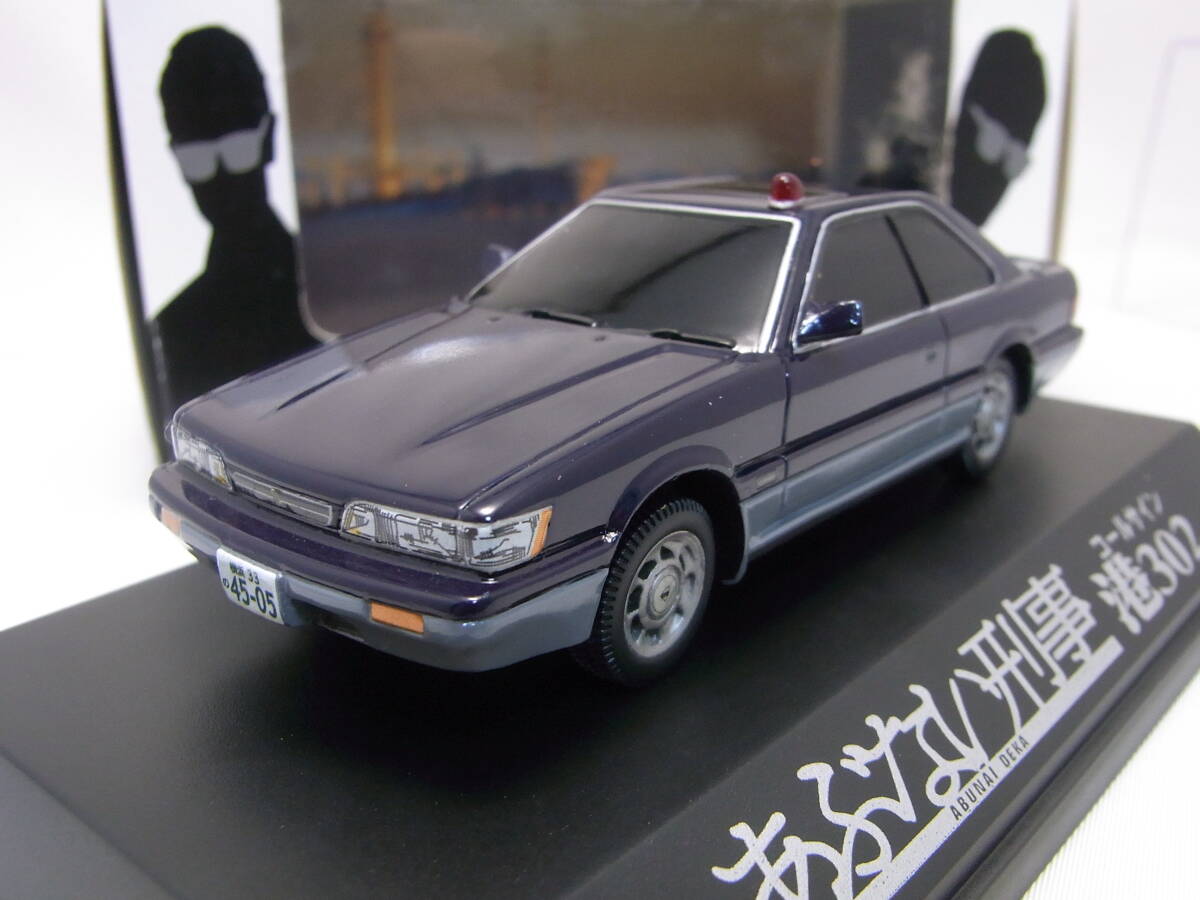 【2025年最新】1/43 港303の人気アイテム - メルカリ