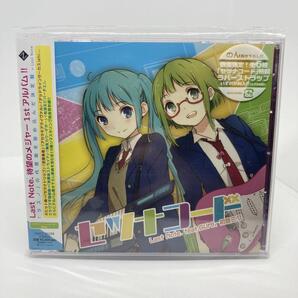 新品 特典封入 セツナコード Last Note. feat.GUMI、初音ミク