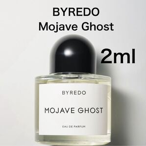 香水 バイレード モハーヴェゴースト 2ml お試し サンプル
