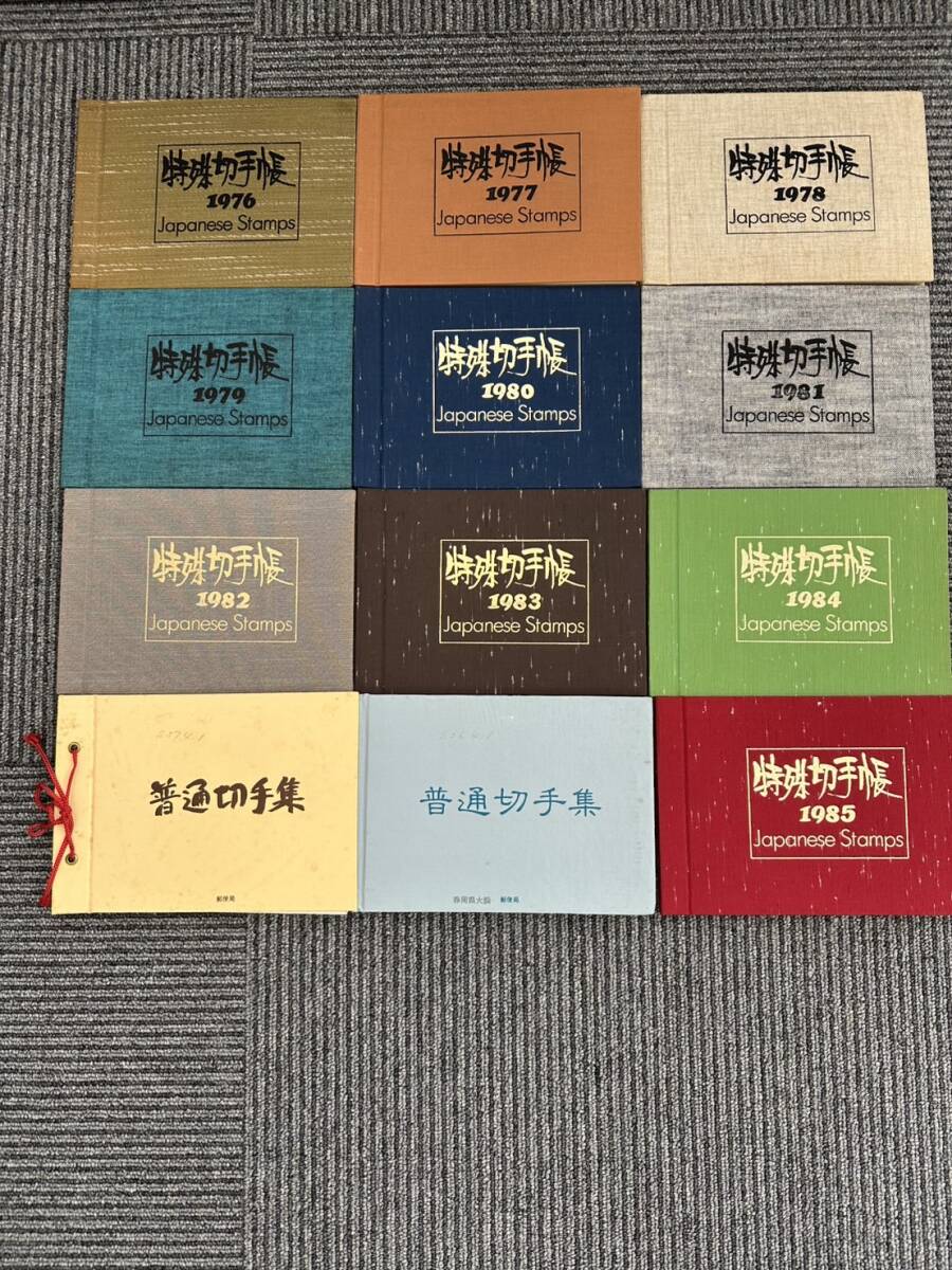 Yahoo!オークション -「特殊切手帳 1985」の落札相場・落札価格 Yahoo!オークション -「特殊切手帳 1985」の落札相場・落札価格