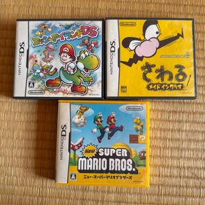 DS ソフト まとめセット 中古品