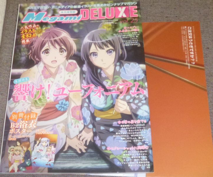 2025年最新】Yahoo!オークション -響け! ユーフォニアム 2025年最新】Yahoo!オークション -響け! ユーフォニアム