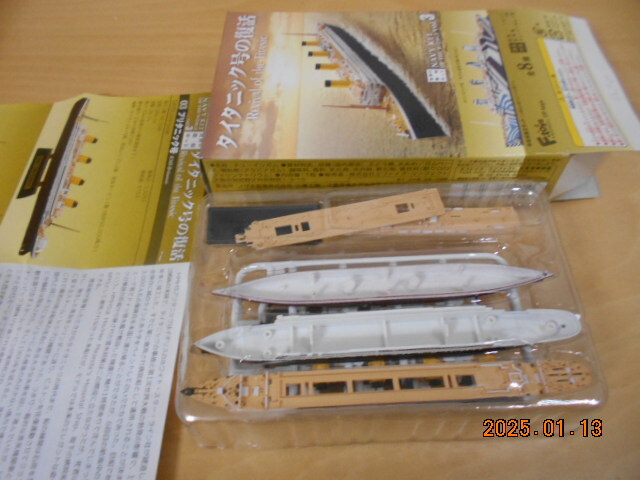 豪華客船タイタニック号」を製作！ LED内蔵のモンモデル1/700