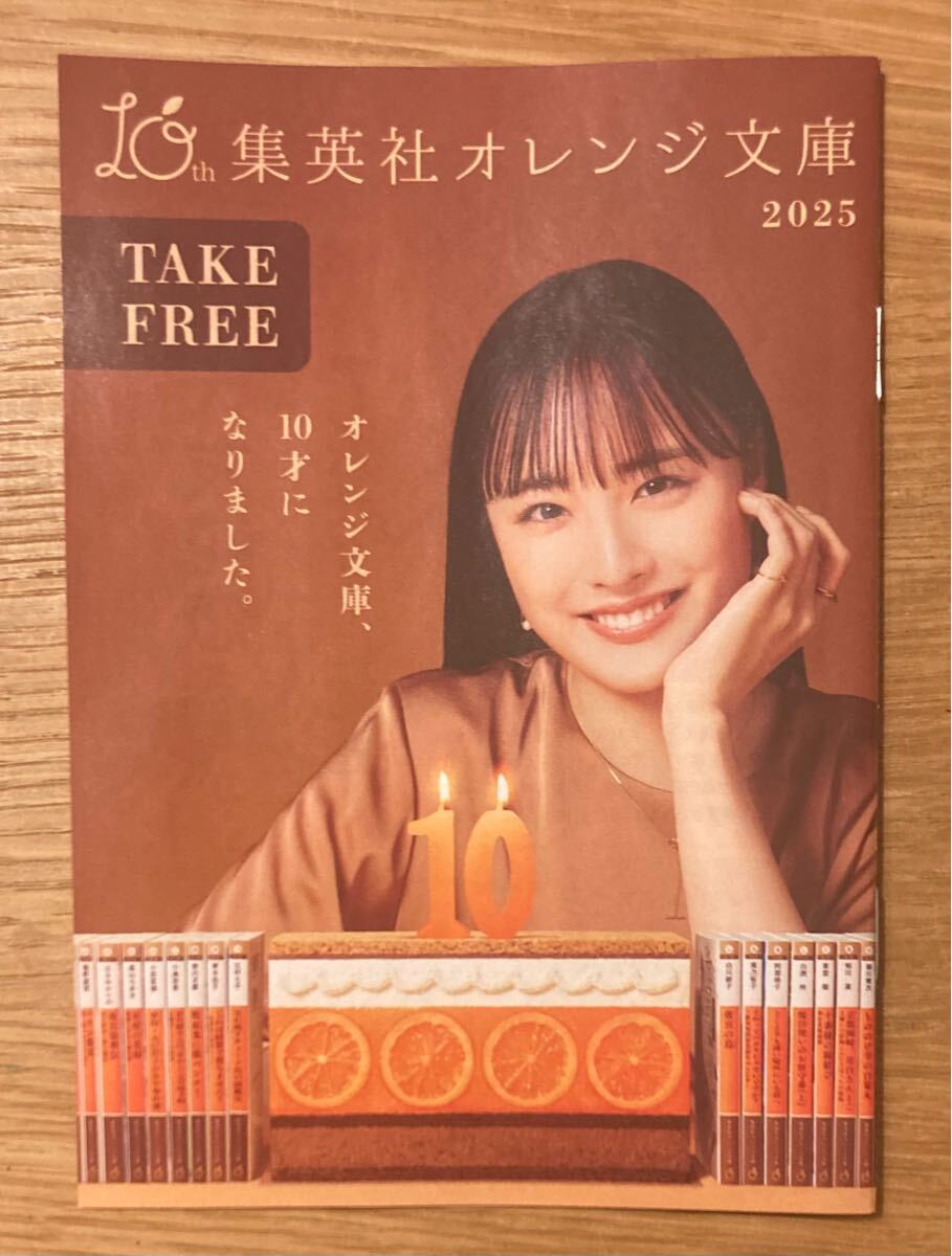 2025年最新】Yahoo!オークション -大友 花恋の中古品・新品・未 2025年最新】Yahoo!オークション -大友 花恋の中古品・新品・未