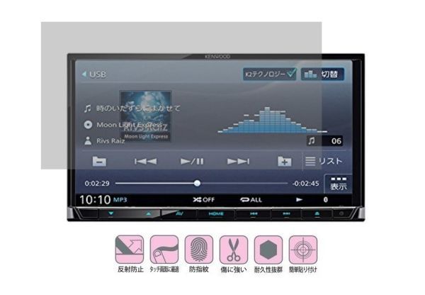 最新バージョン ケンウッド DPV-7000 Kenwood dpv7000 Android