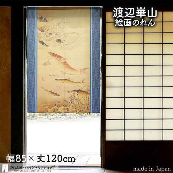 2025年最新】Yahoo!オークション -渡辺 崋山の中古品・新品・未 2025年最新】Yahoo!オークション -渡辺 崋山の中古品・新品・未