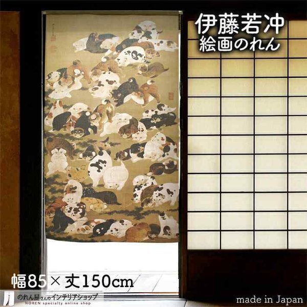 2025年最新】Yahoo!オークション -#伊藤若冲の中古品・新品・未