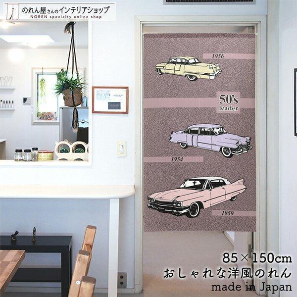 2025年最新】Yahoo!オークション -50sカーテンの中古品・新品 2025年最新】Yahoo!オークション -50sカーテンの中古品・新品