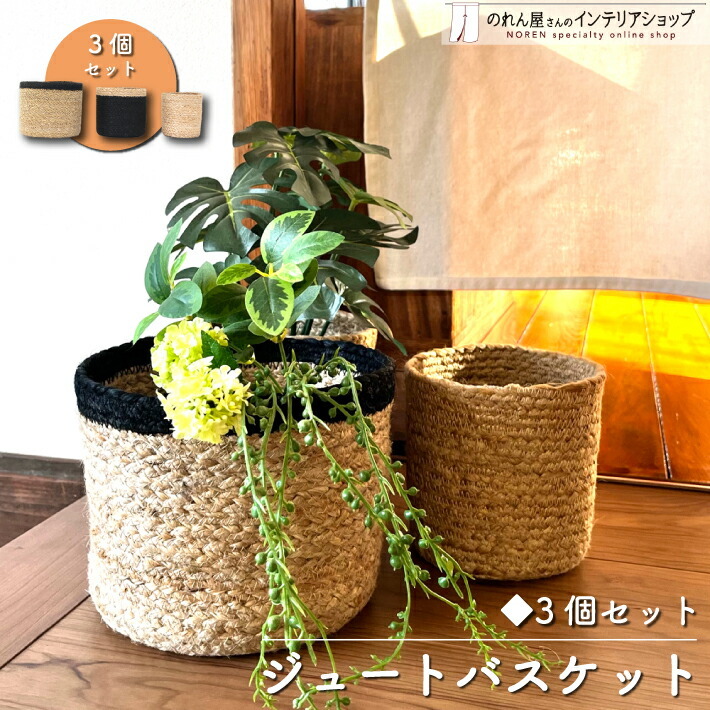 2025年最新】Yahoo!オークション -ハンドプランターの中古品