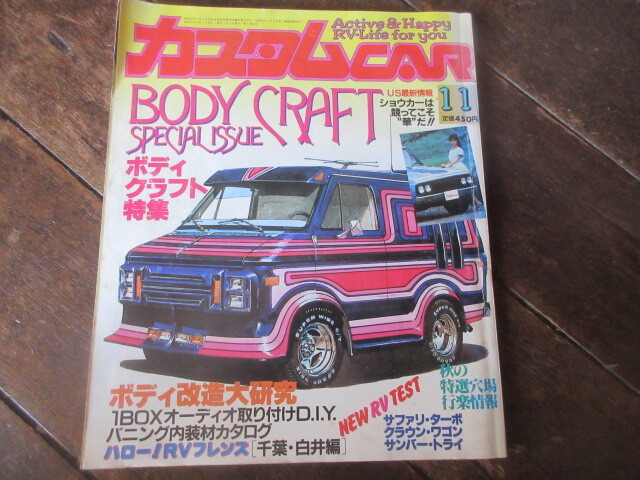 2025年最新】Yahoo!オークション -バニングカー(本、雑誌)の中古 2025年最新】Yahoo!オークション -バニングカー(本、雑誌)の中古