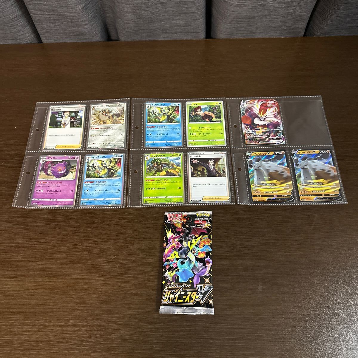 2025年最新】Yahoo!オークション -シャイニースターv boxの中古 2025年最新】Yahoo!オークション -シャイニースターv boxの中古