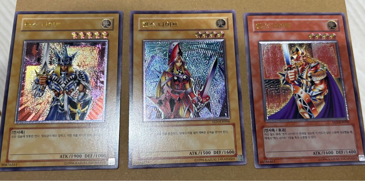 希少極美品 ジャックス・ナイト クィーンズ・ナイト キングス