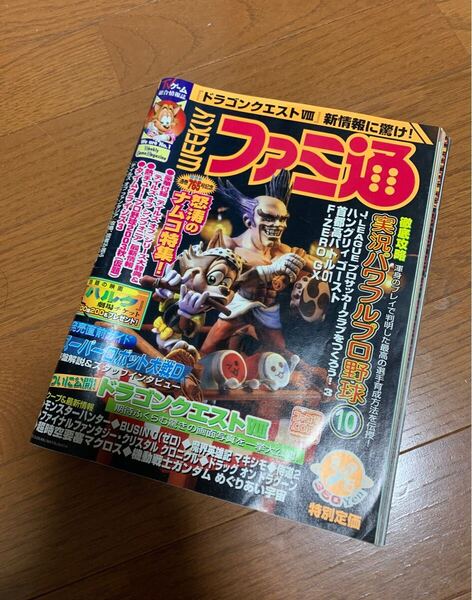 即決!送料込!週刊 ファミ通 2003年8/15号 No.765 テイルズ オブ/ドラクエ8/スーパーロボット大戦/モンスターハンター/マキシモ