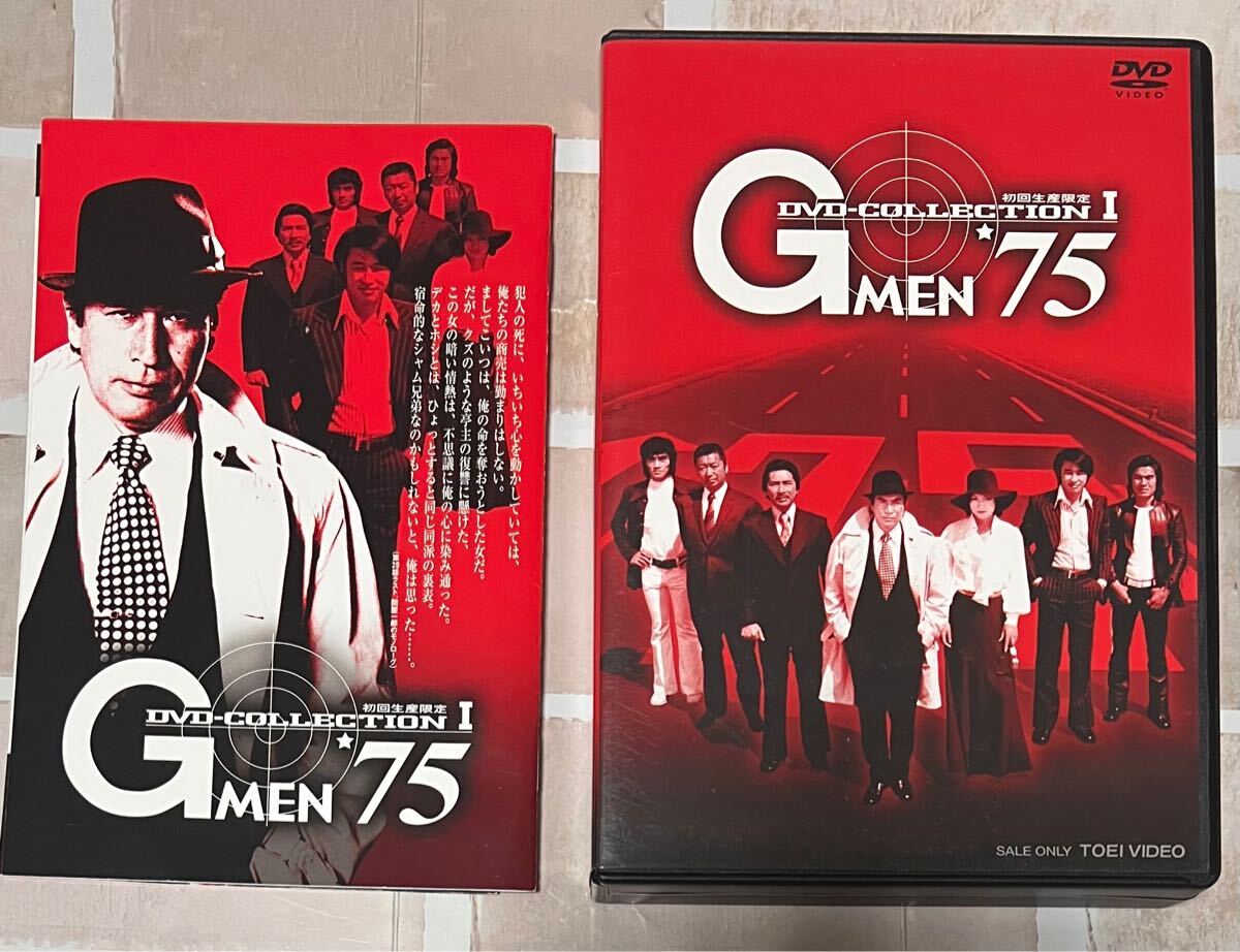 2025年最新】Yahoo!オークション -gメン75 dvdの中古品・新品・未使用品一覧 2025年最新】Yahoo!オークション -gメン75 dvdの中古品・新品・未使用品一覧