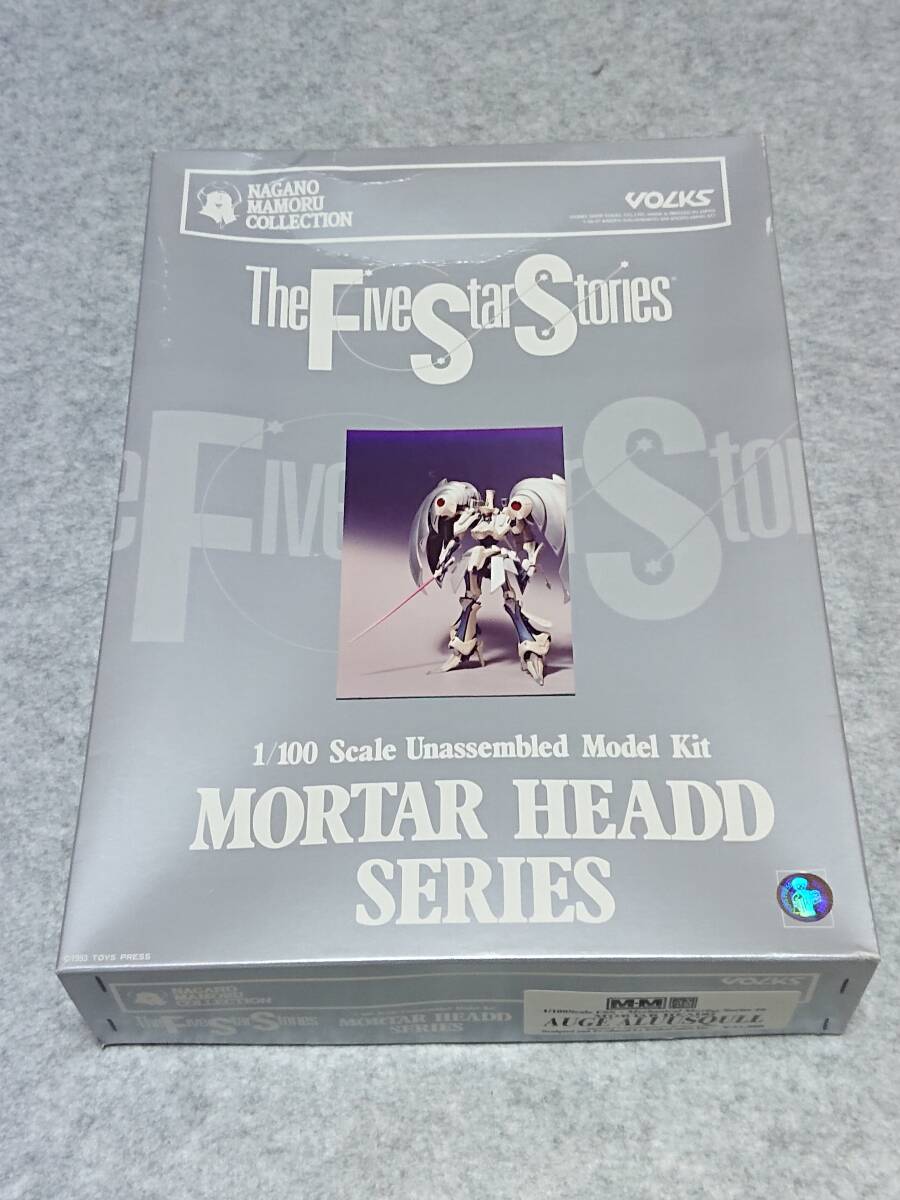 Amazon | ボークス ファイブスター物語 IMS 1/100 オージェ